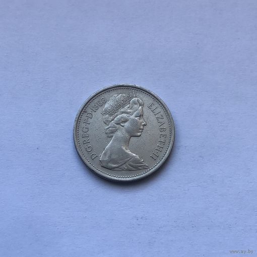 5 новых пенсов 1968