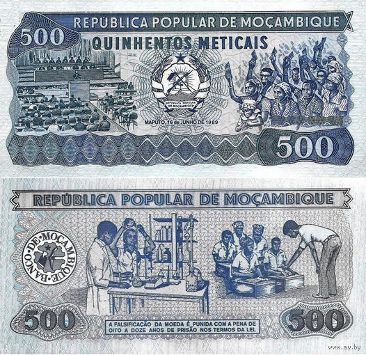 Мозамбик 500 Метикал 1989 UNC П1-8