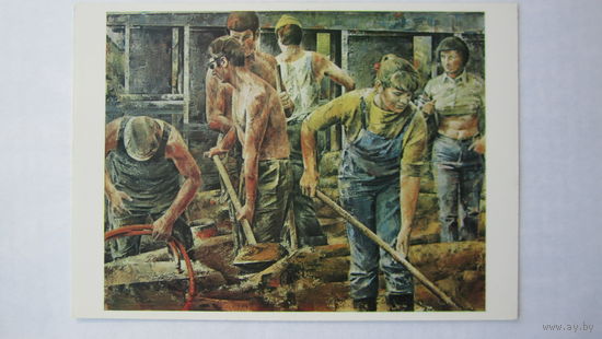 Соцреализм ГДР. Вагнер. Студенческое лето 1971. Издание Германии