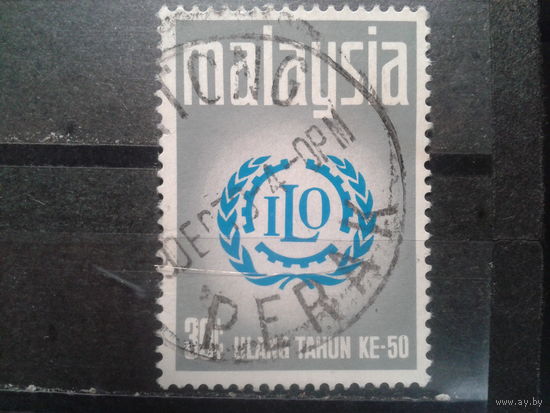 Малайзия, 1970. 50 лет Международной организации труда