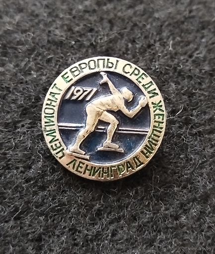 Конькобежный спорт. Чемпионат Европы среди женщин. Ленинград 1971. (Д-4)