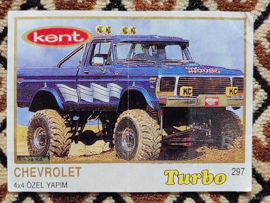 Вкладыш Turbo (Турбо) 5 серия (261-330, Yellow, золотая толстая рамка), номер 297, Chevrolet 4x4. Возможен небольшой торг.