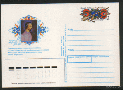С. 202. ПК с ОМ. 1989.  Борбад.