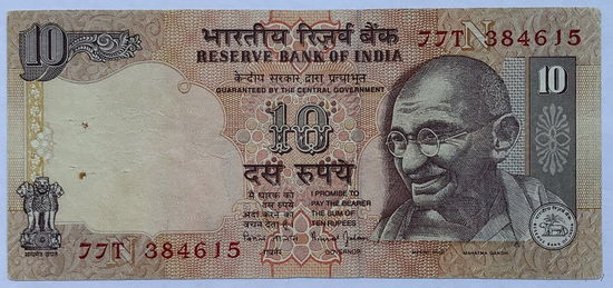 10 рупий Индия