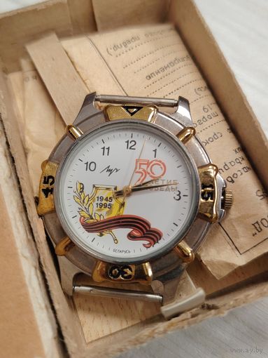 Часы луч 50 лет победы новые в коробке