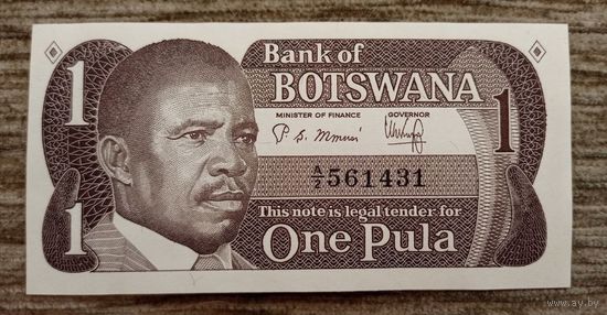 Werty71 Ботсвана 1 пула 1983 UNC банкнота