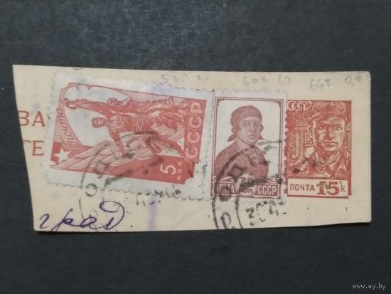 СССР. 1939г.