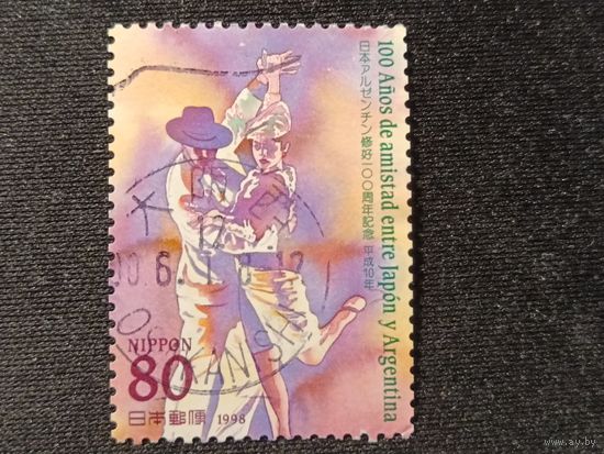 Япония, 1998. 100 лет договору о дружбе с Аргентиной