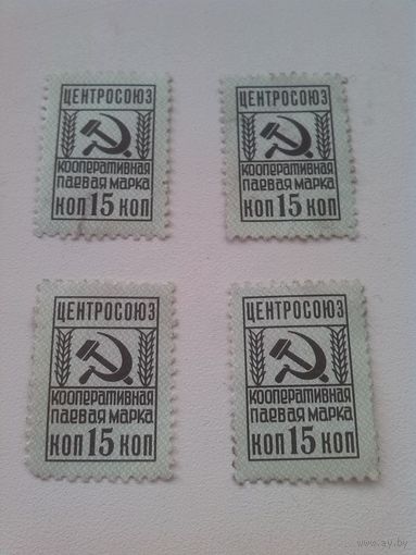 Кооперативная паевая марка