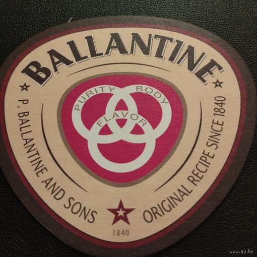 Бирдекель Ballantine