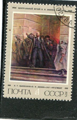 СССР 1975.. Ленин. Живопись