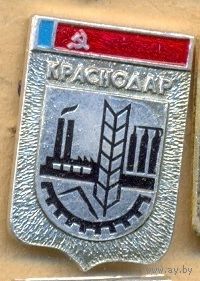 Краснодар. Серия –  Квадраты новые.