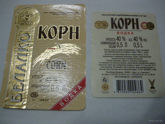 Спиртное