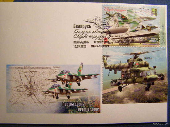 История авиации. Военный самолет. Вертолет. Дирижабль. Аэродром в Лиде. 2023 год. Беларусь ** КПД