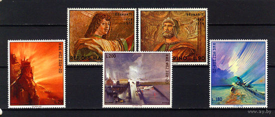 1969 Сан-Марино. Искусство
