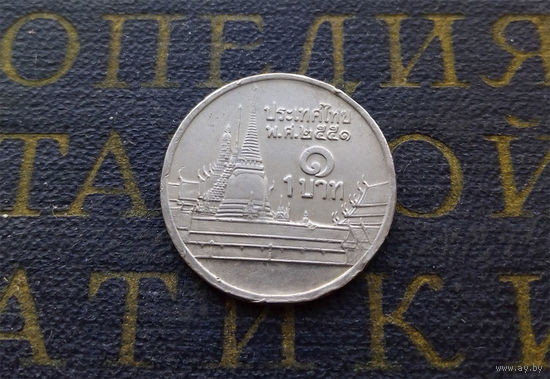 1 бат 2008 Таиланд #01