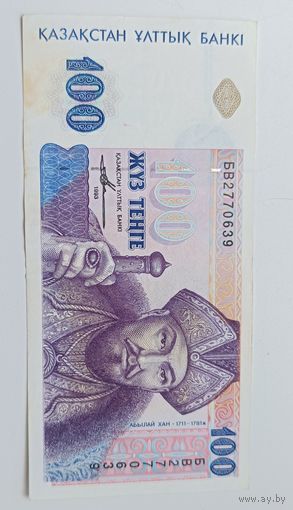 Казахстан. 100 тенге 1993 года.