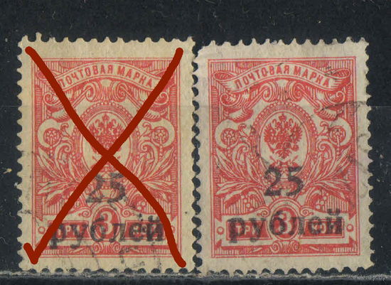 Гражданская война Добровольческая армия Кубань Екатеринодар 1918 Герб Надп #10