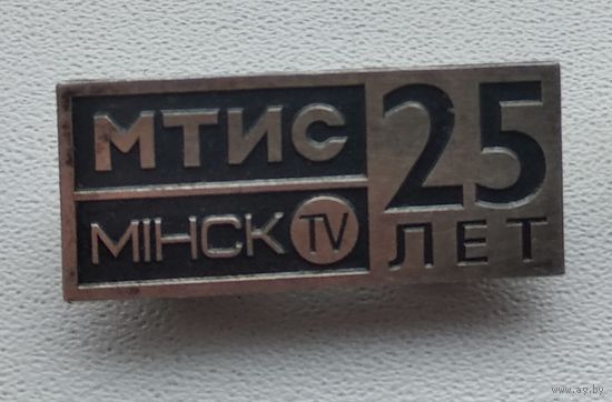 МТИС, Минск TV. 25 лет, Минские телевизионные информационные сети, тяжелый 1-2