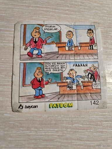 Вкладыш от жвачки Patbom Патбом
