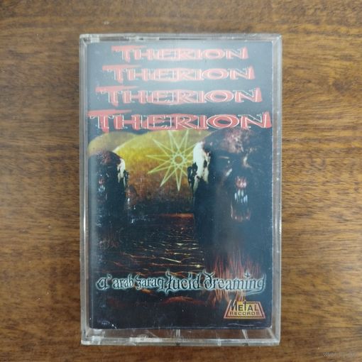 Therion "A'arab Zaraq - Lucid Dreaming"