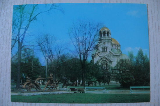 Болгария. София; 1979, чистая.