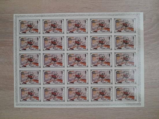 Лист 1979 г. Цветы в живописи 32 к.