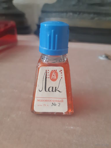 Лак маникюрный 2, СССР