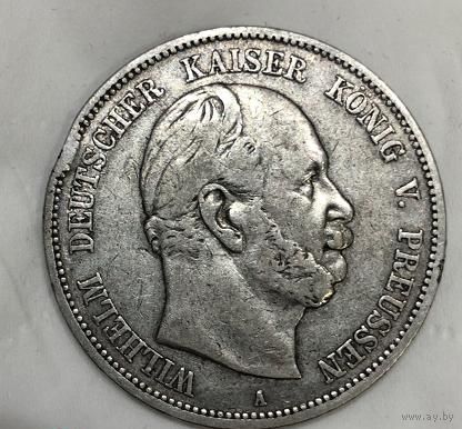 С рубля без мц! 5 марок 1876 Пруссия крупное серебро! Рельефная!
