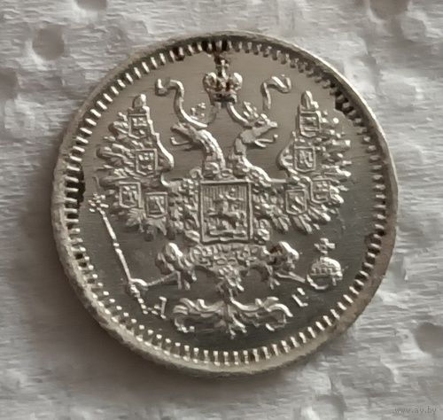 5 копеек 1892 со штемпельным блеском