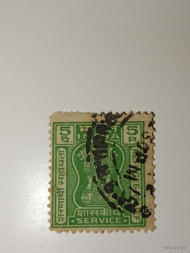 Индия 1971 Специальная налоговая марка