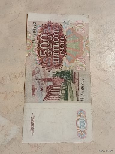 500 рублей 1991 года.