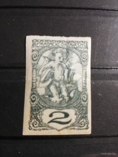 Югославия 1919