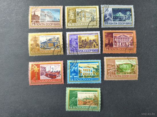 1969 СССР. Ленинские места. Полная серия