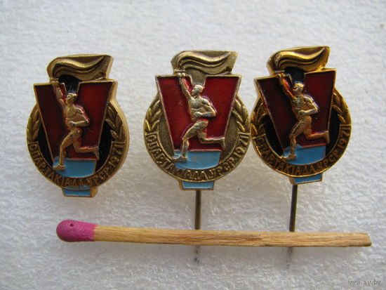 Значки. Летняя Спартакиада УРСР. 1971. цена за 1 шт.