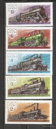 ФФ2 СССР 1979 Паровозы
