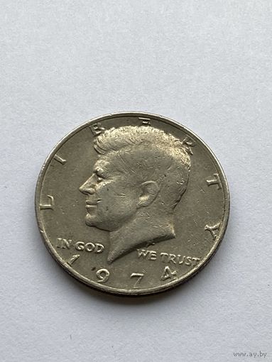1/2 доллара 1974 г., США