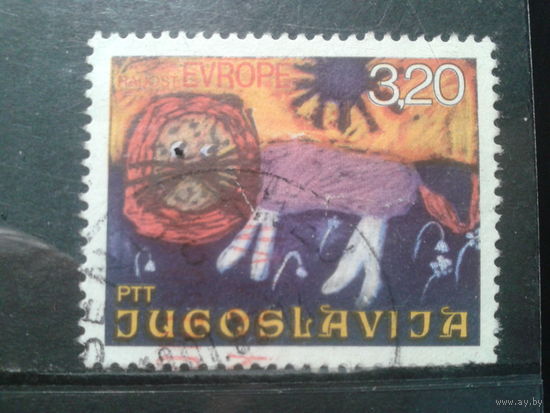 Югославия, 1975. Рисунок ребенка, львенок