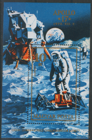 ВЕНГР. М. Блок 94. 1973. Аполло-17. ЧиСт.