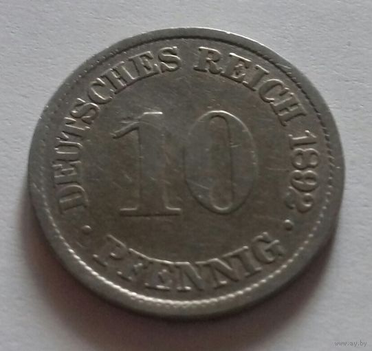 10 пфеннигов, Германия 1892 A