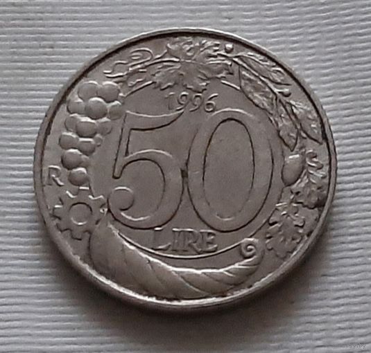 50 лир 1996 г. Италия