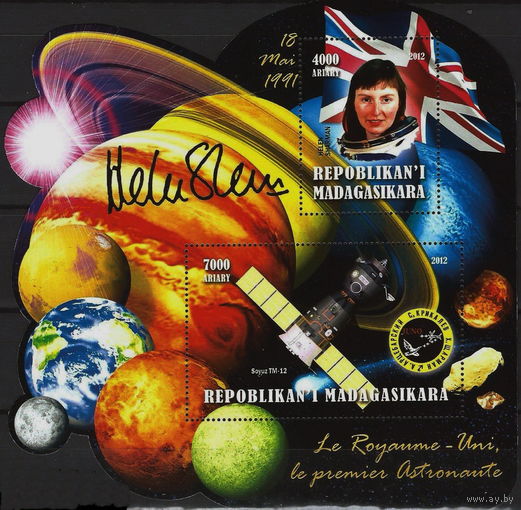 Мадагаскар, 2012 Первые космонавты стран мира  MNH