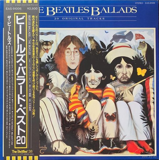 The Beatles – The Beatles Ballads (20 Original Tracks) / JAPAN 1980