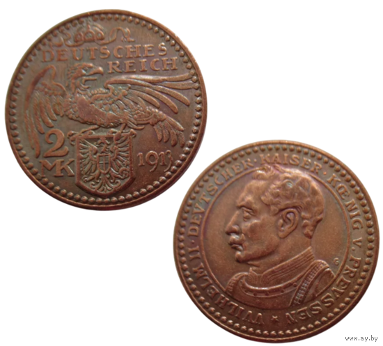 КОПИЯ 3 марки 1913 Германская Империя Кайзер Вильгельм II