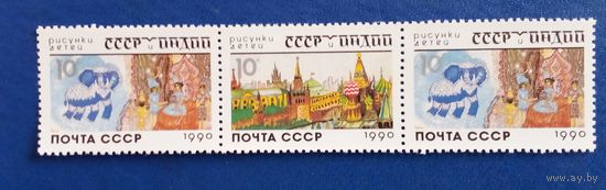 Марки ссср