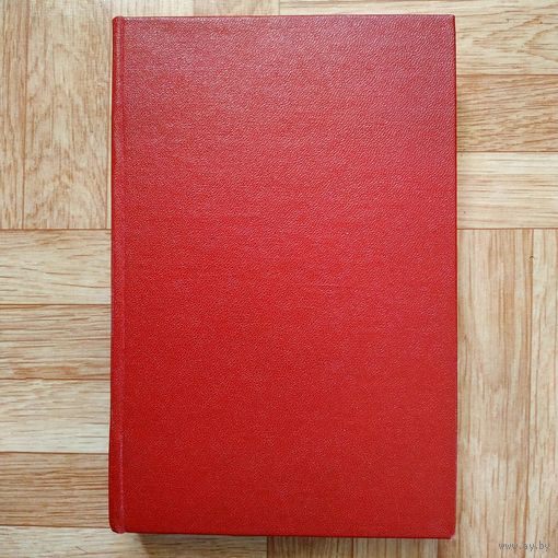 Армянские народные сказки (букинистическая ценность)