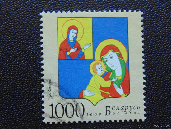 Беларусь 2009 год. Герб.