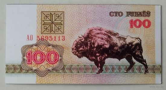 Магнитик на холодильник 100 рублей