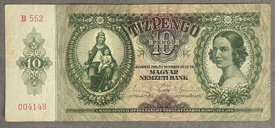 Банкнота 10 пенго 1936 год. Венгрия.