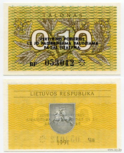Литва. 0,10 талона (образца 1991 года, P29b, UNC) [серия BF]